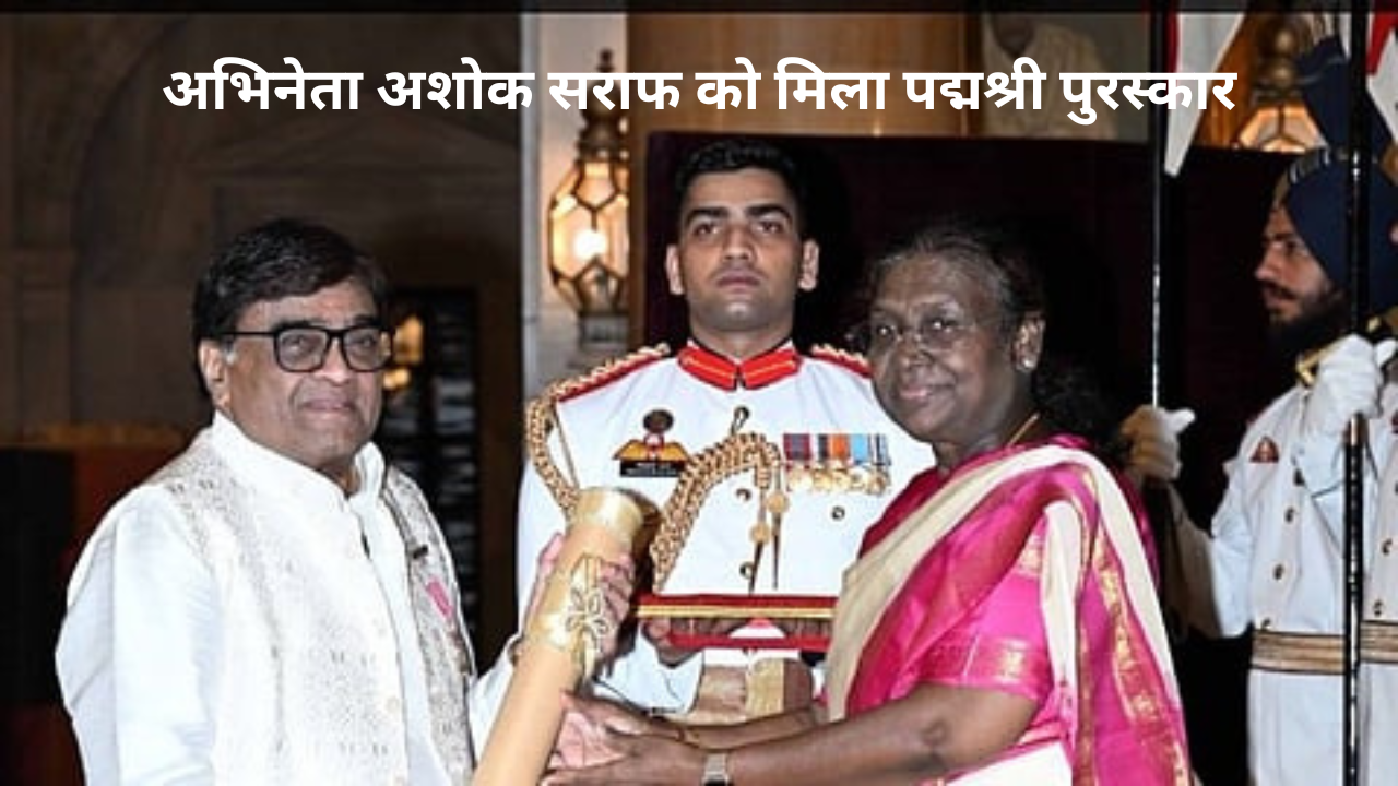 Ashok Saraf