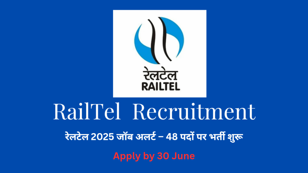 Railtel 2025 job